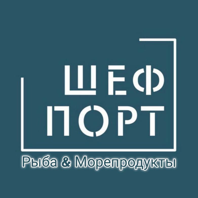 Шеф Порт
