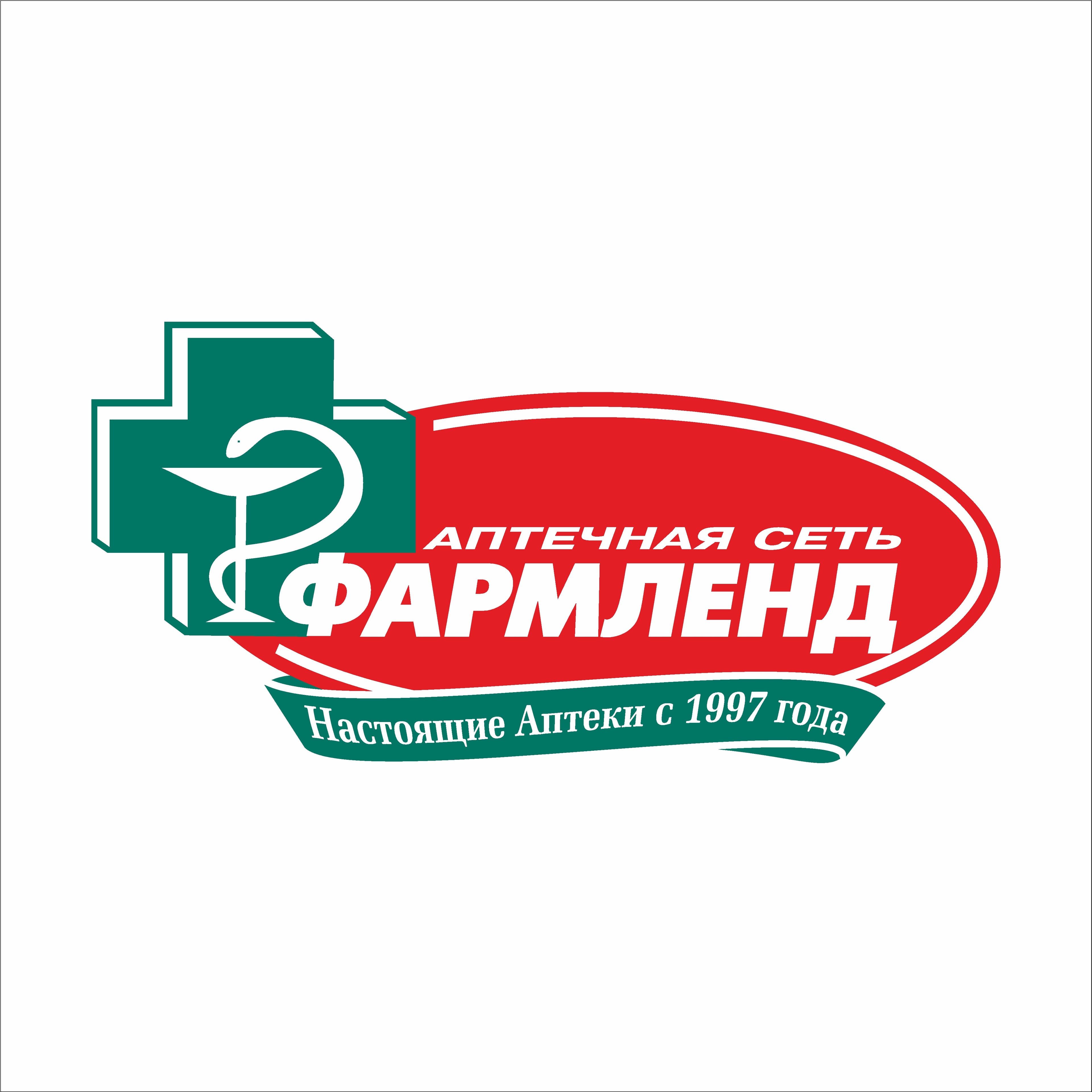 Фармленд аптека